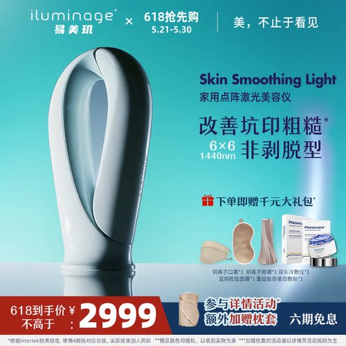 家用点阵激光美容耳光机抗皱淡痘