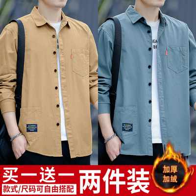 加绒加厚高档免烫男士宽松舒适保暖冬季商务长袖衬衣外套新品男衫