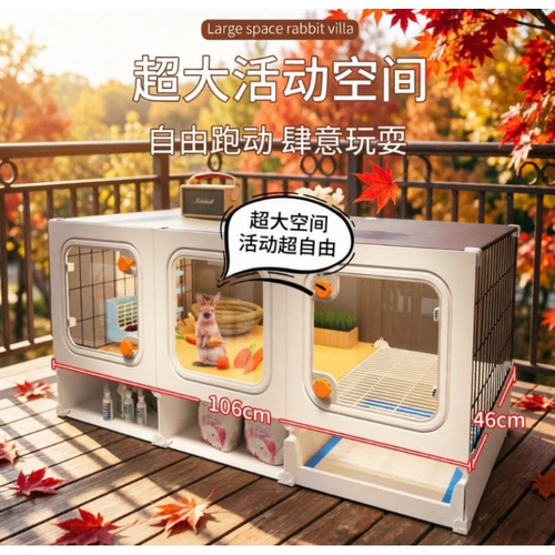 兔笼大号全景豪华别墅宠物窝