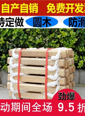 软梯绳梯家用户外10米15米20米消防逃生梯救生梯施工攀爬训练梯子