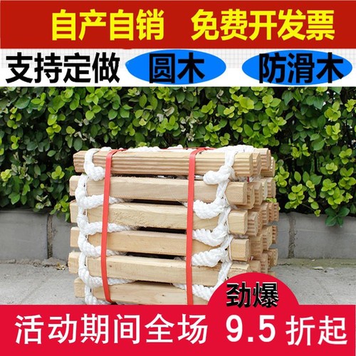 家用户外消防施工攀爬救生梯