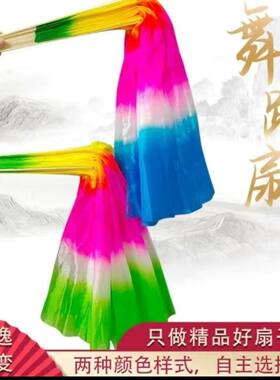 18骨成人海派五色扇子舞蹈扇子新款五彩扭大秧歌舞扇子加长跳舞扇