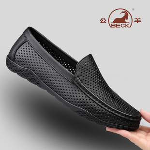 公羊男士皮鞋2026夏季新款镂空透气真牛皮软底休闲鞋一脚蹬豆豆鞋