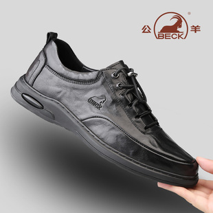 公羊皮鞋男款2025新款真皮正品高档休闲鞋春秋季防滑时尚运动男鞋