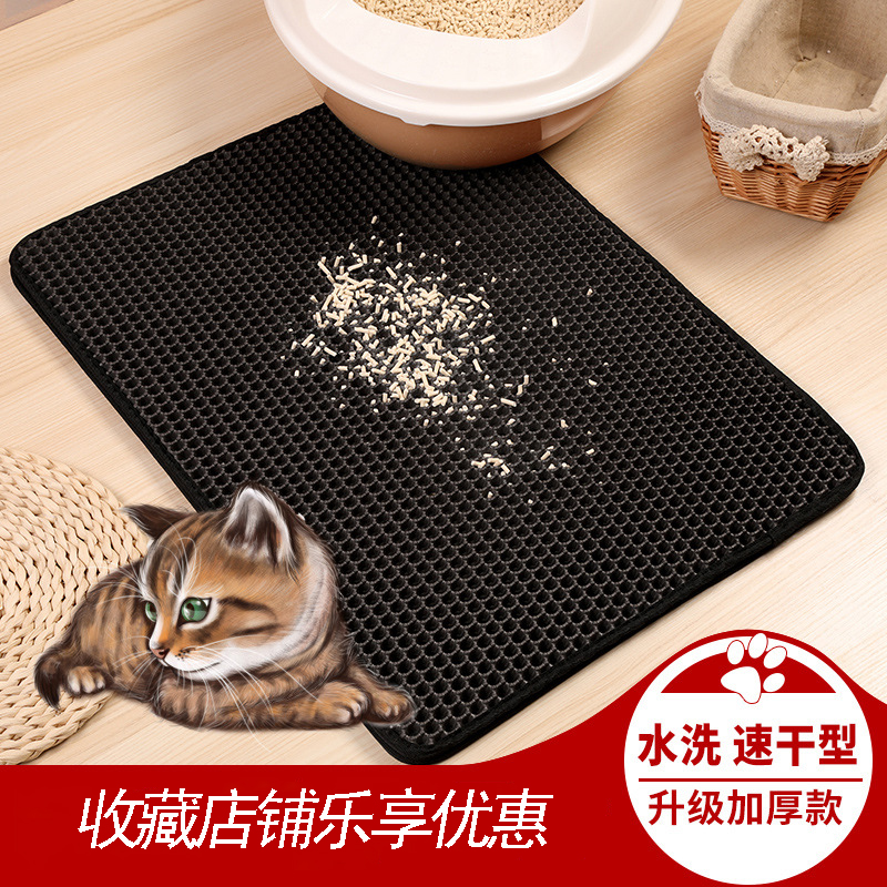 猫砂垫防带出控砂板宠物猫咪厕所砂盆垫子蹭脚防溅落砂双层网格垫