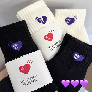 独家重磅human袜子刺绣爱心高颜值男女通用运动袜个性 百搭袜棉袜
