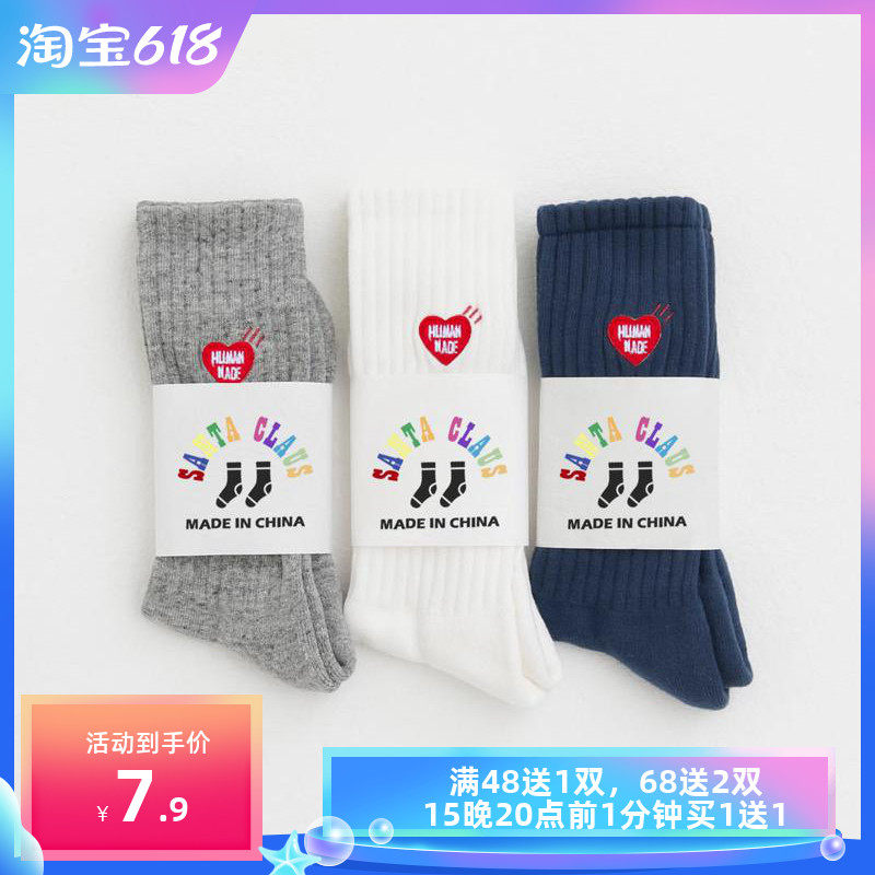 goods in stock gules love Embroidery Socks work clothes pure cotton thickening towel Socks street Trend men and women Same itemin the Sports bag/Outdoor package/Fitting , Sports Socks  category - from Buy2taobao.com to provide professional Taobao agent buy service