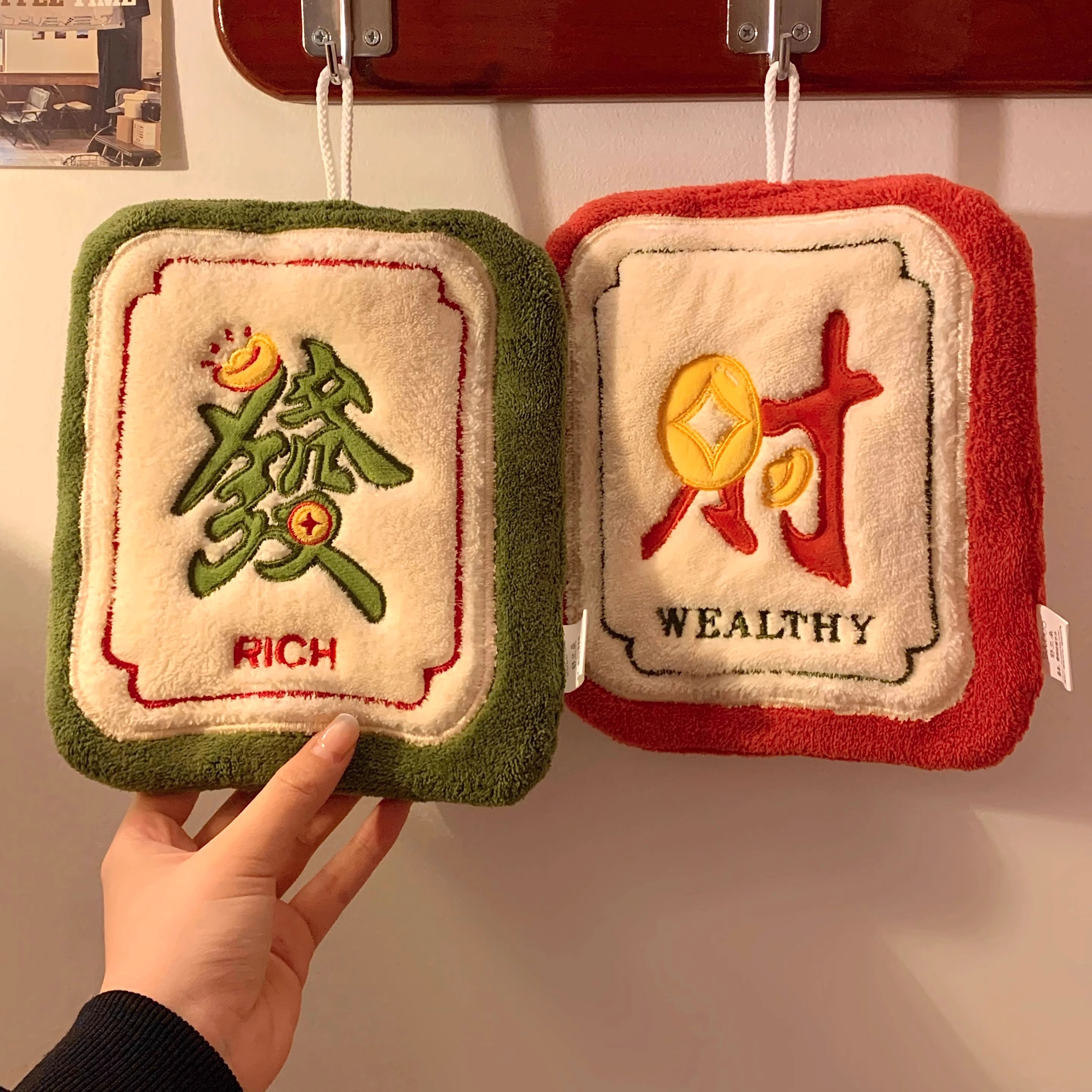 招财六件套创意发财擦手巾