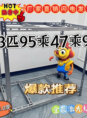 爆仓处理【特厚国标2.0】空调支架 外机通用落地式两层不锈钢镀锌