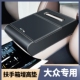 大众速腾迈腾朗逸探岳汽车载中控扶手储物箱增高垫车内用品纸巾盒