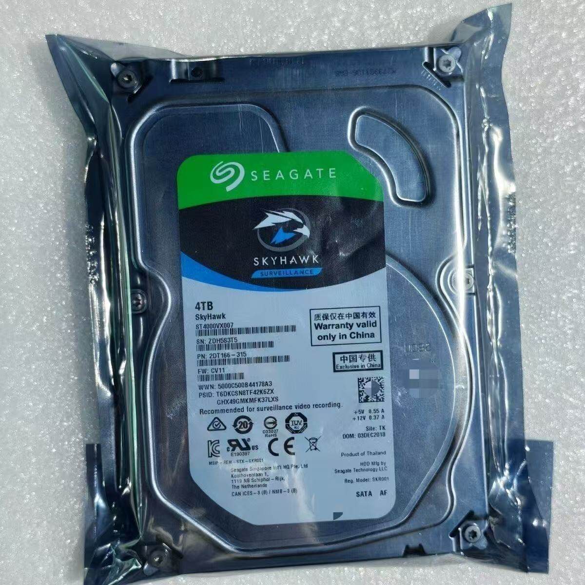 正品希捷4T监控硬盘3.5寸SATA3串口CMR垂直静音64希捷4TB台式硬盘