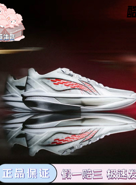 LiNing李宁 ULTRALIGHT超轻2025超䨻科技䨻丝鞋面 稳定包裏篮球鞋