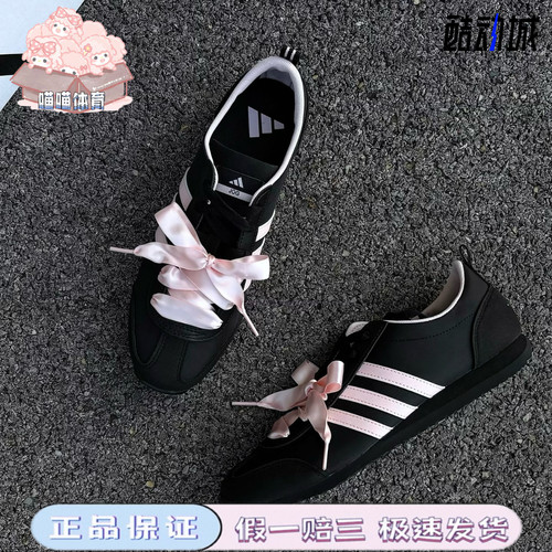 adidas VS JOG 2.0 舒适柔软休闲薄底冰淇淋T头鞋 德训鞋男女同款