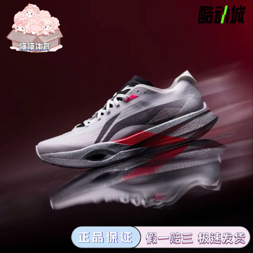 LiNing李宁追风pro科技碳板专业训练体测减震防滑耐磨透气支撑