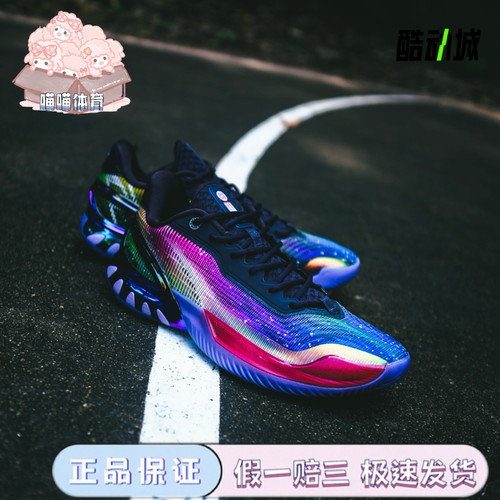 Anta安踏 瞬息3 极光 ASHOCKPROLTR 舒适时尚 低帮前叉碳板篮球鞋
