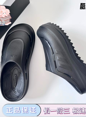 adidas OZWAVE CLOG ozeave CLOG 百搭舒适 防磨防滑包头拖鞋