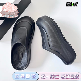 adidas OZWAVE CLOG ozeave CLOG 百搭舒适 防磨防滑包头拖鞋