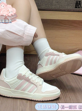 adidas ENTRAP 美式校园风 少年感 复古篮球风 防滑耐磨 低帮板鞋