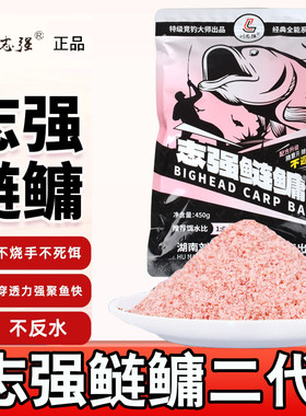 刘志强鲢鳙二代饵料志强鲢鳙专用