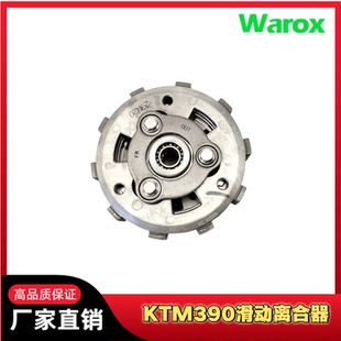 KTM 390DUKE滑动离合器/片/ADV/RC390/250