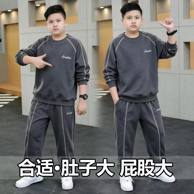 胖童装男童加肥加大春秋套装中大童运动大码卫衣胖孩子宽松两件套