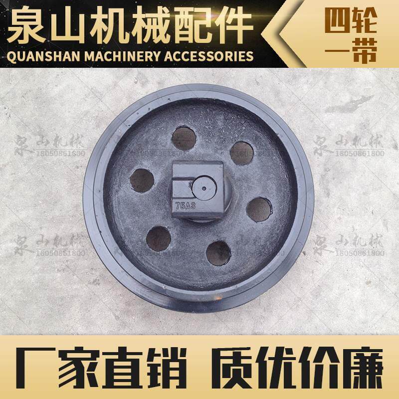 住友SH75钩机导向轮SH75X-3挖掘机引导轮恒特90涨紧轮导向轮配件