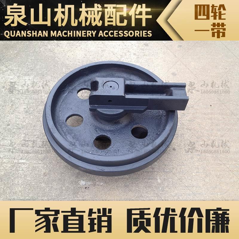 大宇DH80-7挖掘机引导轮DH80GOLD导向轮斗山80L钩机涨紧前轮 配件