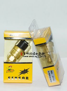 卡特E330C/D E336D大气压力增压器机油传感器161-1703/1704/1705