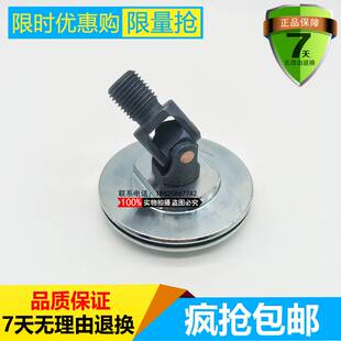 220 200 240 8挖掘机手柄万向节操作杆十字接头 小松PC60 120