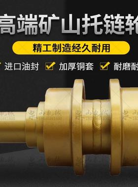 沃尔沃EC200B拖带轮EC210挖机托轮EC240BLC托链轮EC250拖轨轮配件