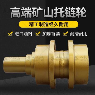龙工225钩机托链轮龙工6215D挖掘机托轮龙工6225拖带轮矿山型配件