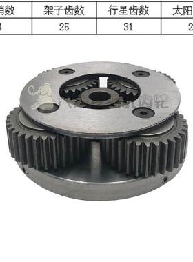 挖掘机行星架总成 神钢SK60-C行走二级四星架总成齿轮箱齿轮配件
