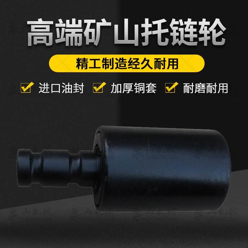 龙工60挖掘机托轮龙工65托链轮龙工6060拖带轮龙工6065履带轮配件