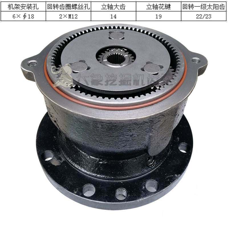 挖掘机配件玉柴YC60-8山河智能70N9回转马达总成旋转牙箱齿轮箱件