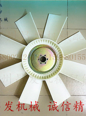 斗山大宇DH280-3 300-5-7 360-7挖掘机风扇叶D1146发动机散热风叶