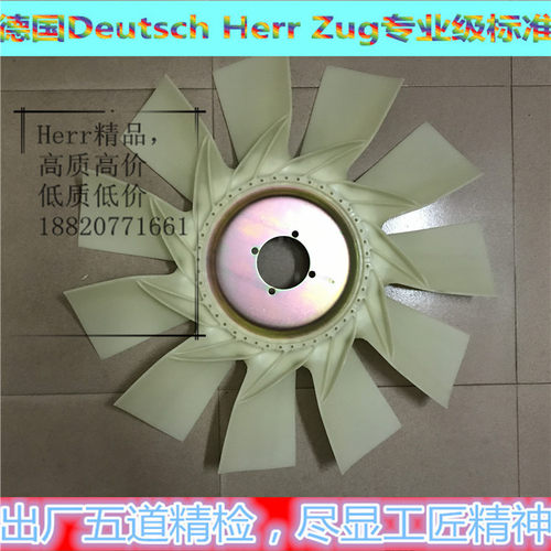 临工LG240 LG250 LG260 LG300挖掘机风扇叶 挖机风叶 精品4孔11叶