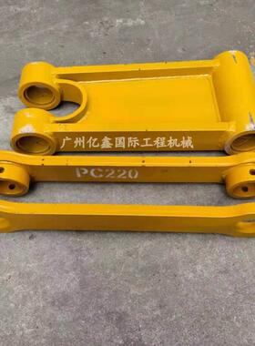 适用挖掘机 小松PC200 210 220 240 -6-7-8 工字架 千秋架 斗连杆