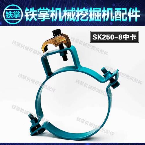 挖掘机神钢140/200/250-6/260/360-6E-8大臂中斗臂油缸卡管夹抱箍