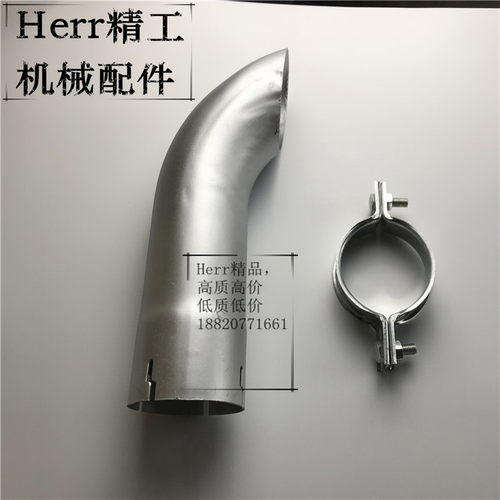 挖掘机 神钢SK120/200/250/350-3-5-6-8-6E消声器尾管排气管弯头