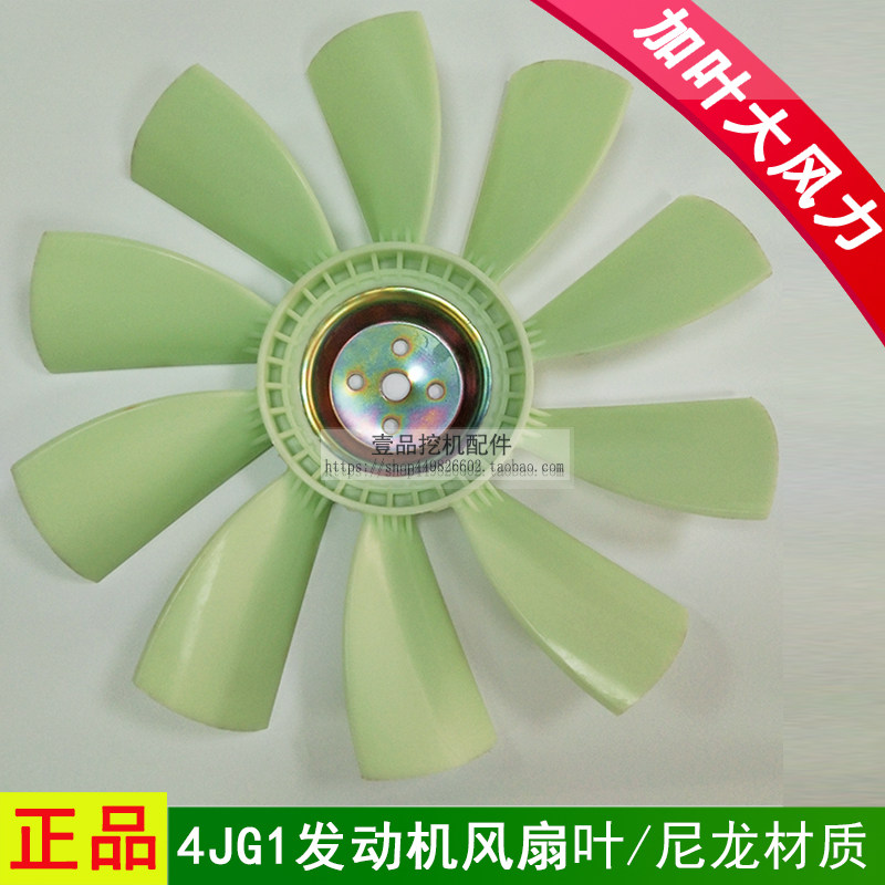 卡特E70B 307B 307V1V2加藤HD250 307挖掘机发动机风扇叶配件