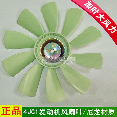 卡特E70B 307B 307V1V2加藤HD250 307挖掘机发动机风扇叶配件