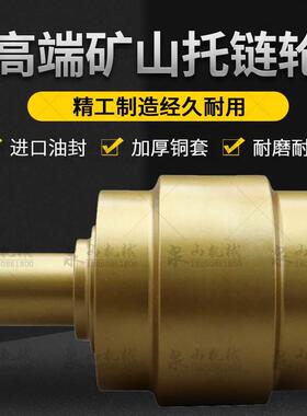神钢SK200-6E挖机托轮SK230-6拖带轮SK250-6E托链轮SK200SR-7配件