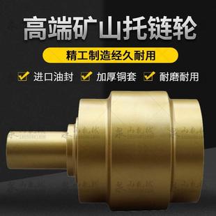 神钢SK200 6拖带轮SK250 6E托链轮SK200SR 7配件 6E挖机托轮SK230