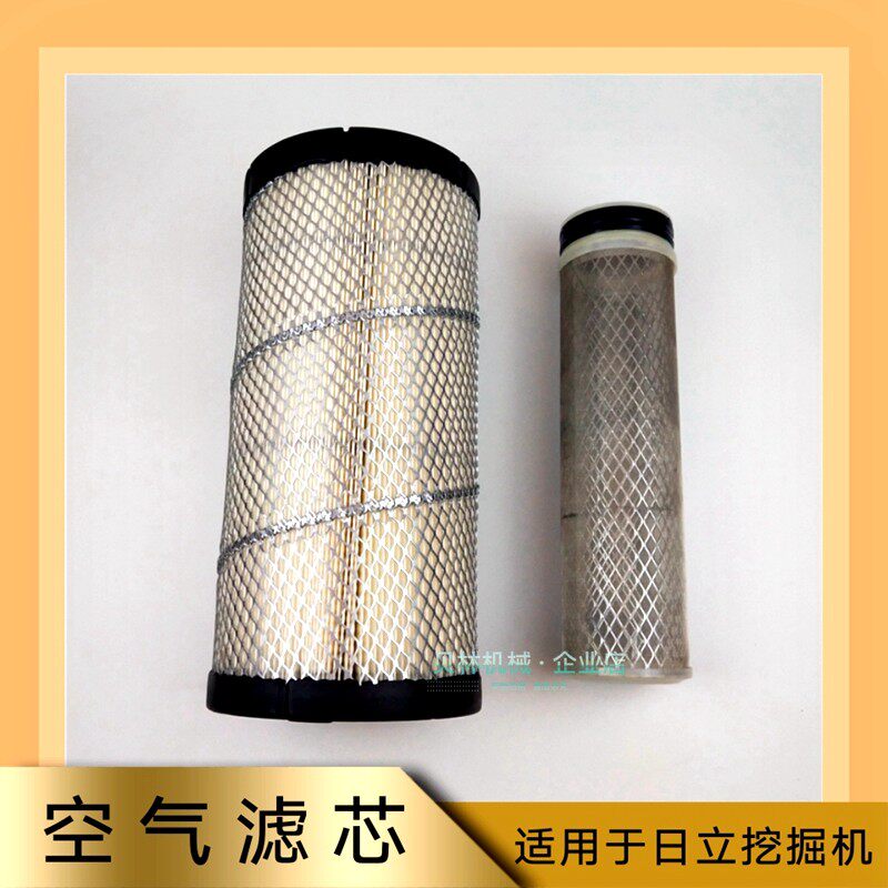 新款日立挖机配件日历ZX60/70一5G-5A洋马发动机空气滤芯风格虑心