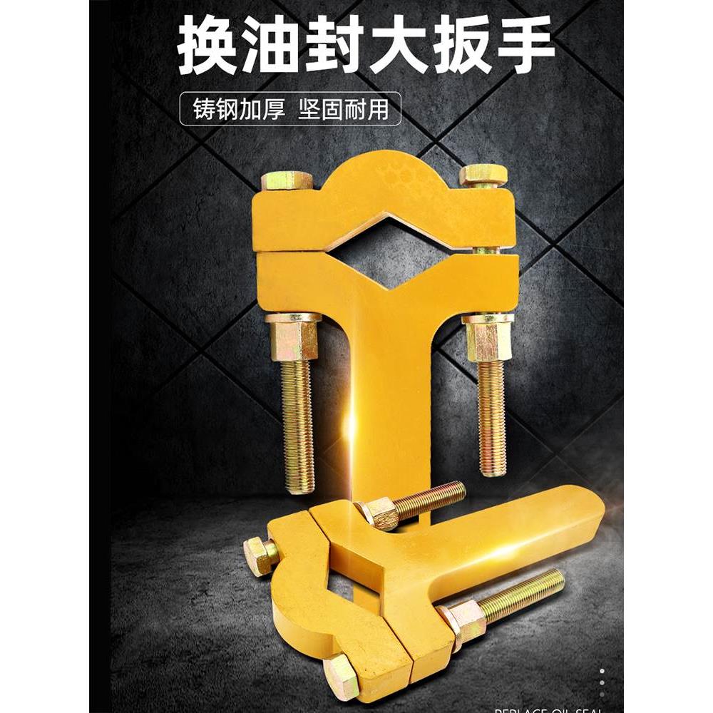 锰钢拆活塞油缸扳手钩机二爪换油封扳手修理挖掘机专用维修工具件