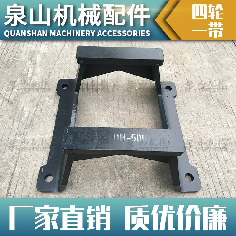 大宇DH500护链架DH500-7护链器大挖机链条保护架挡泥板履带器配件