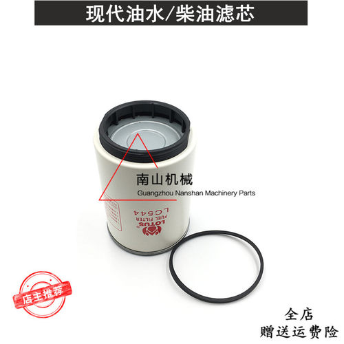 现代R220-7 215-7 305-9 335-9T 225-9油水分离器柴油滤芯 挖掘机