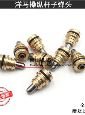 洋马VIO30/35/55/60/65/75/80操纵杆子弹头手柄子弹头挖掘机配件
