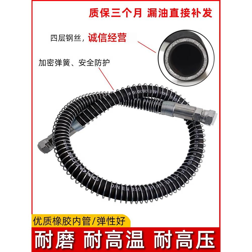 挖掘机钩机破碎锤高压油管68 75锤100 135 195炮头破碎锤钢丝软管