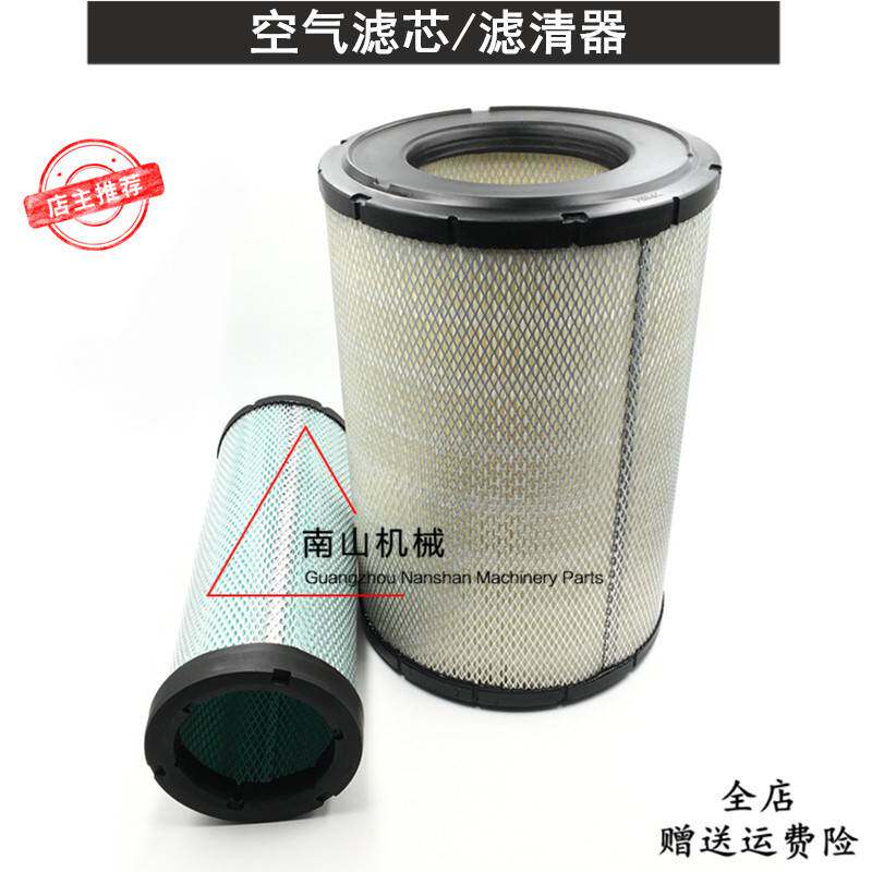 住友SH300/350空气滤芯 空滤AB格 风格 挖机滤清器 挖掘机配件